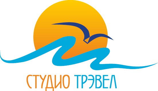 Студио Трэвел