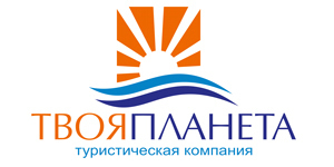 Твоя планета