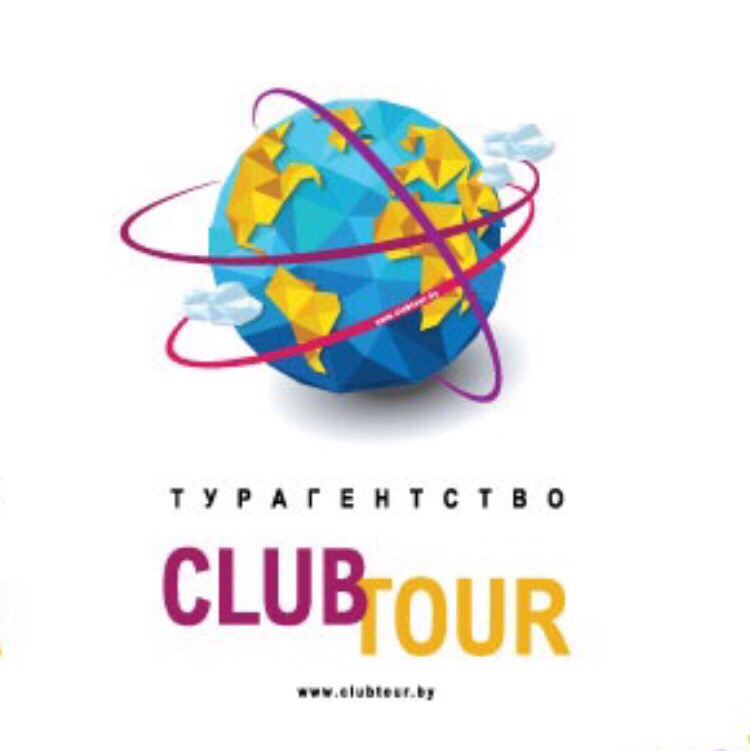 Клаб-Тур