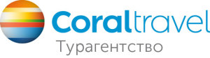 Coral Travel. Турагентство Travel House