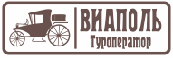 Виаполь