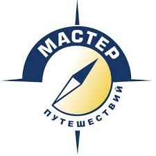 Мастер Путешествий