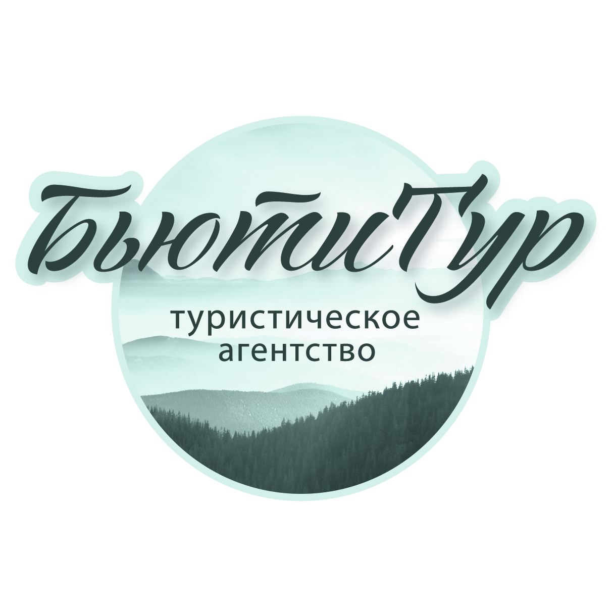 БьютиТур