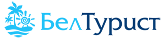 БЕЛТУРИСТ