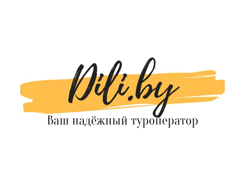 ДИЛИЖАНСТУР