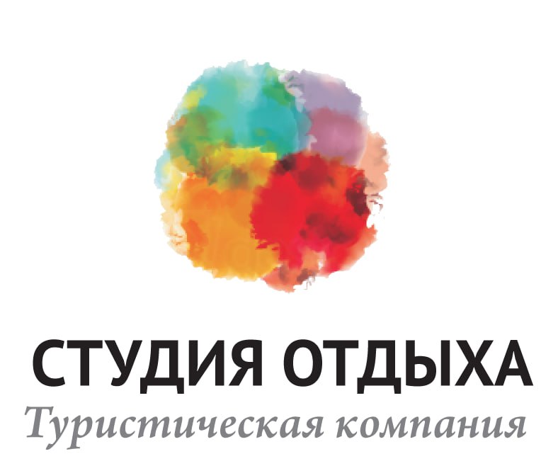 Студия Отдыха