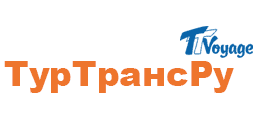 ТурТрансРу