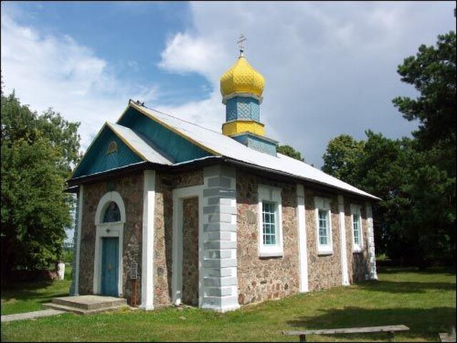Никанора