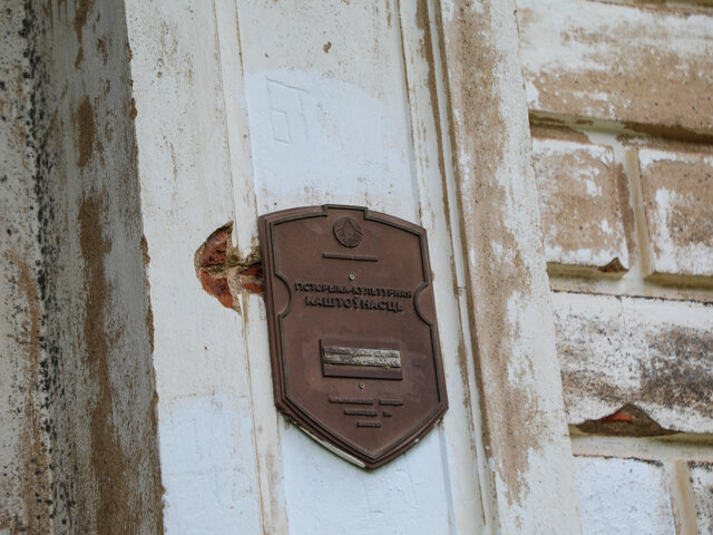 Церковь св. Николая в Слободке photo 3