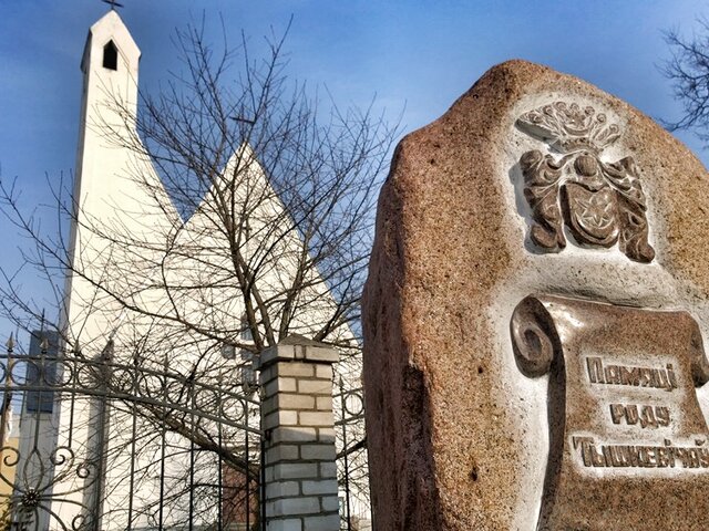 Усадьба Тышкевичей в Логойске photo 1