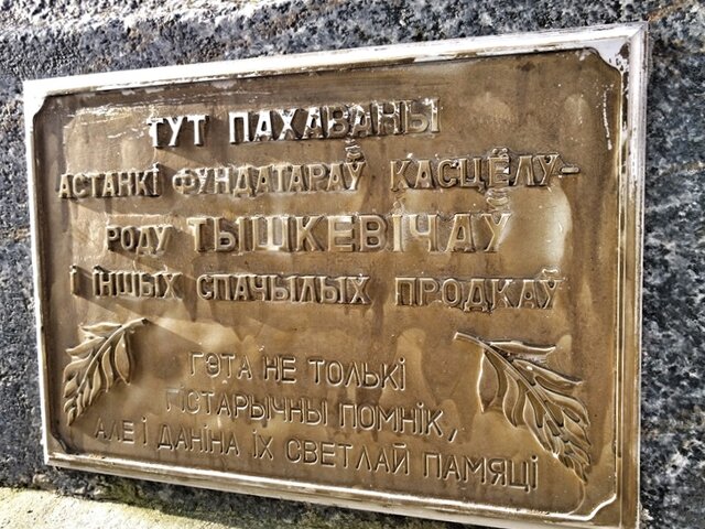 Костел Святого Казимира в Логойске photo 1