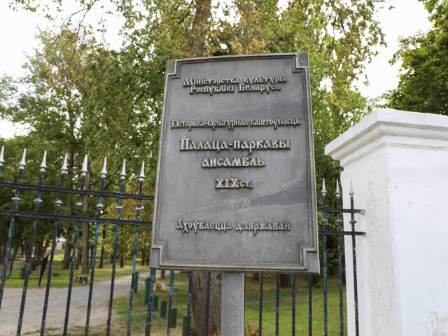 Высоковский замок photo 0