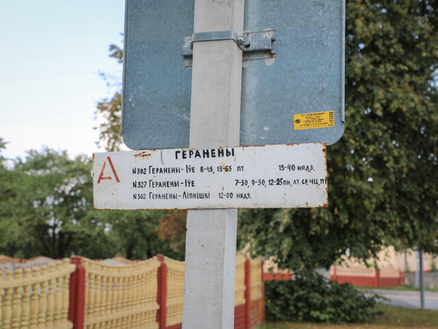Замок в Гераненах photo 0