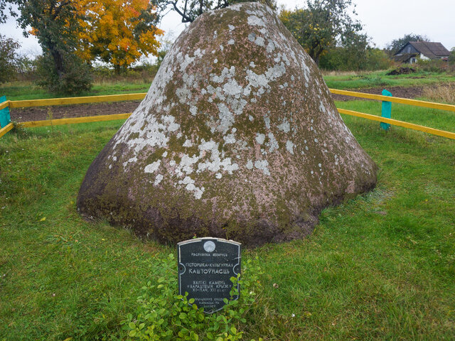 Камень «Воротишин крест» в Камено photo 1