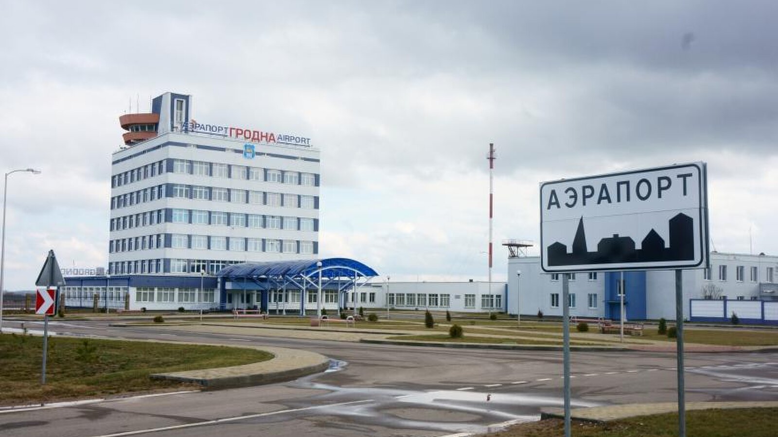 Обзор аэропорта: летим на отдых из Гродно