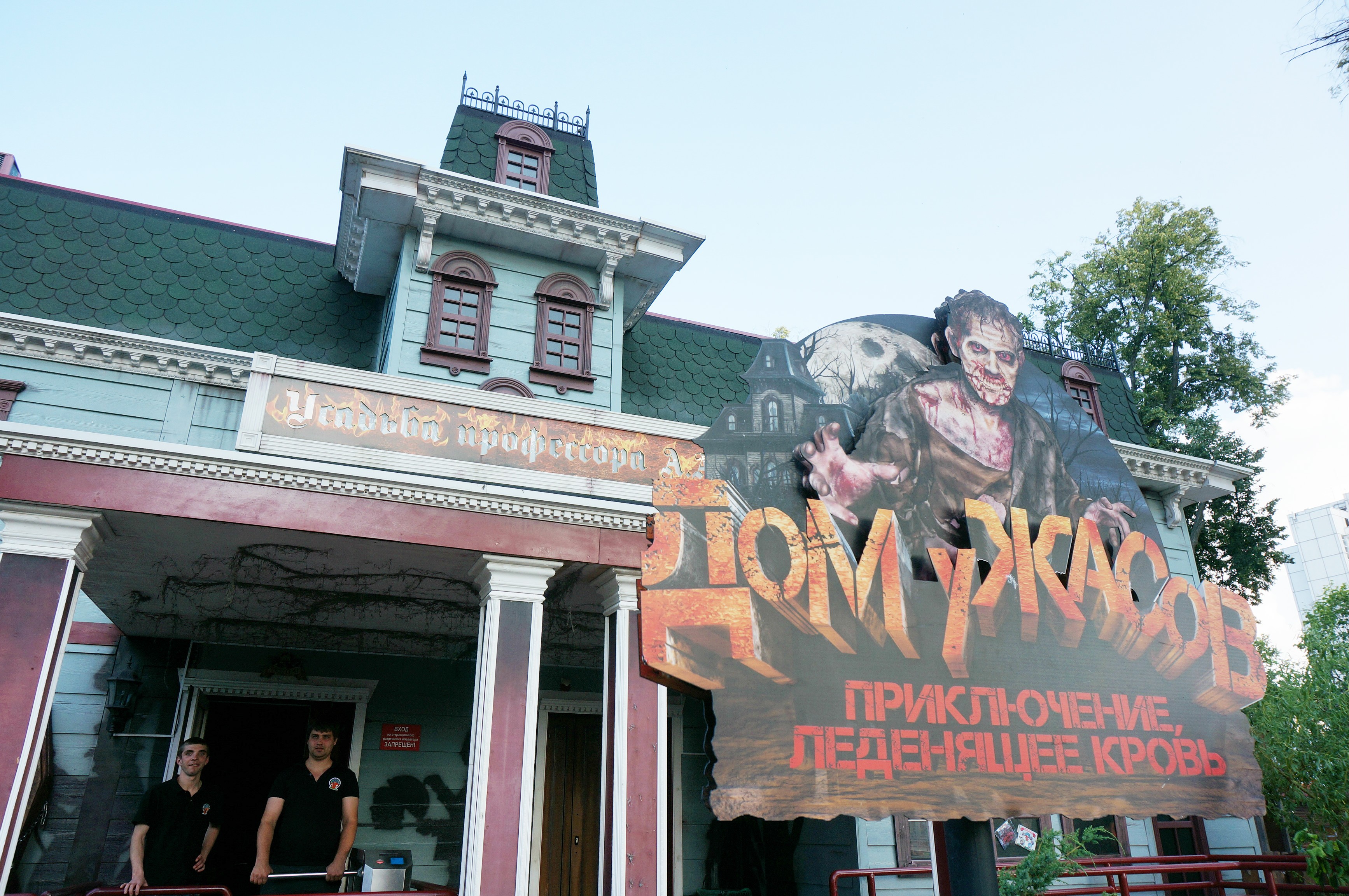 Туры в Харьков
