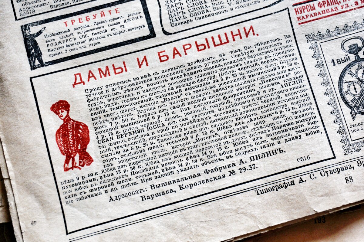 Частный музей Ивана Буйко