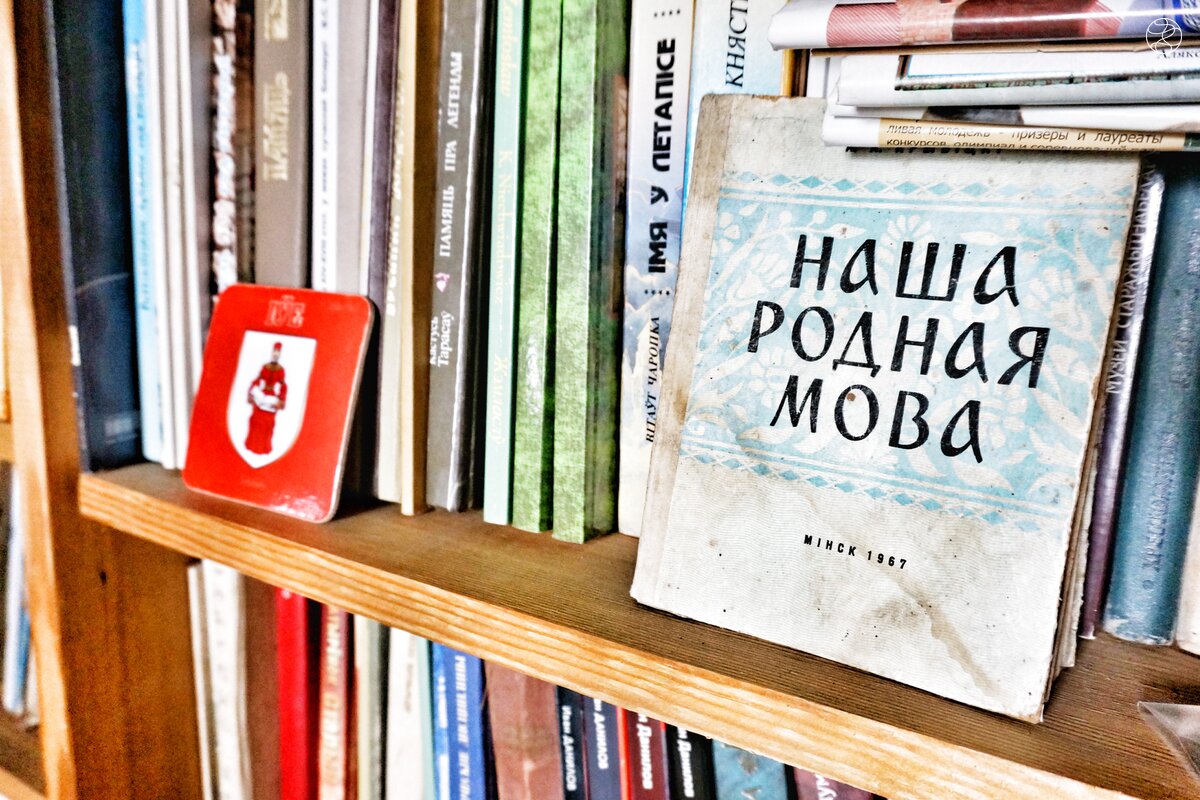 Частные музеи Беларуси