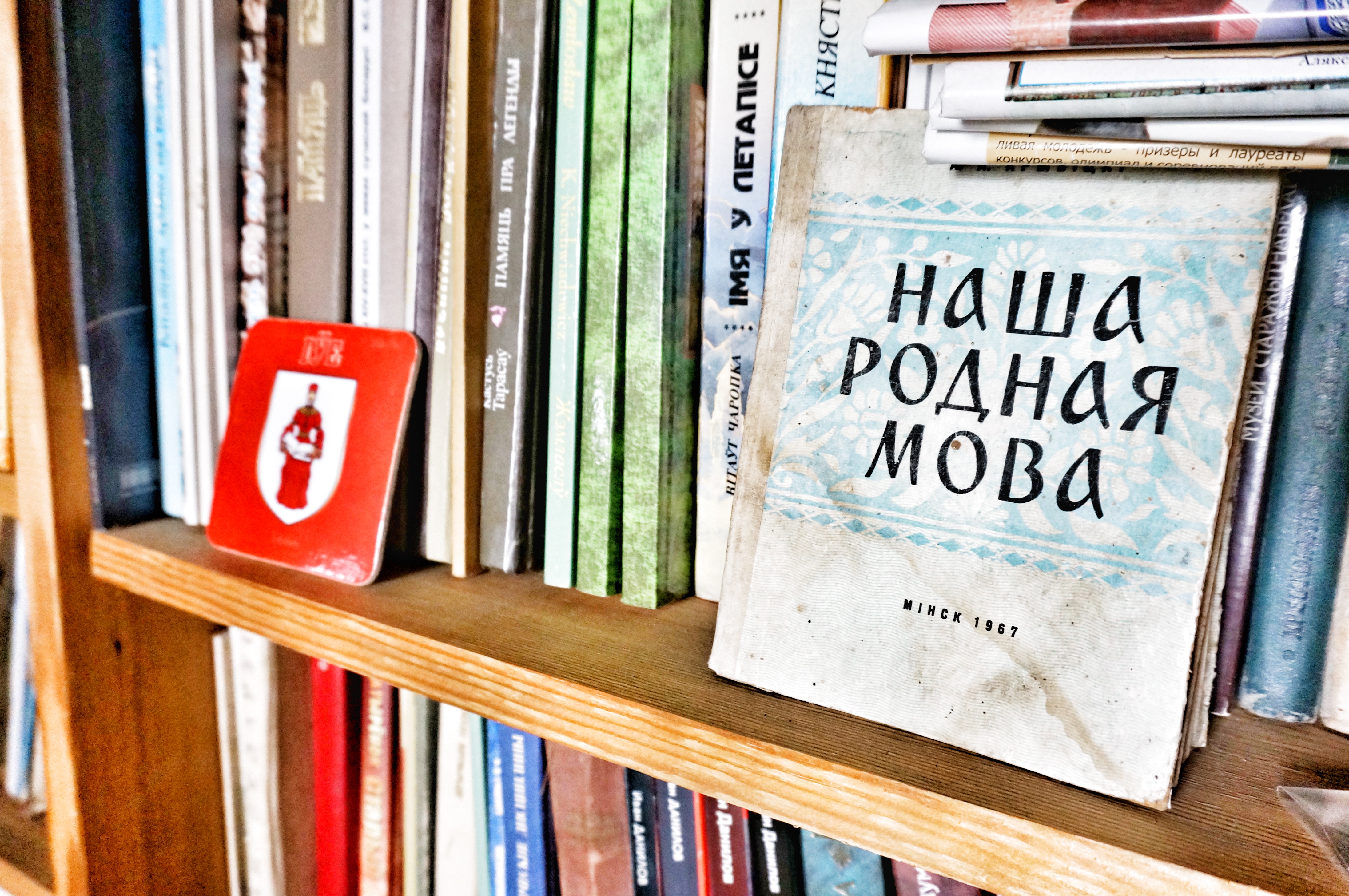 Частные музеи Беларуси