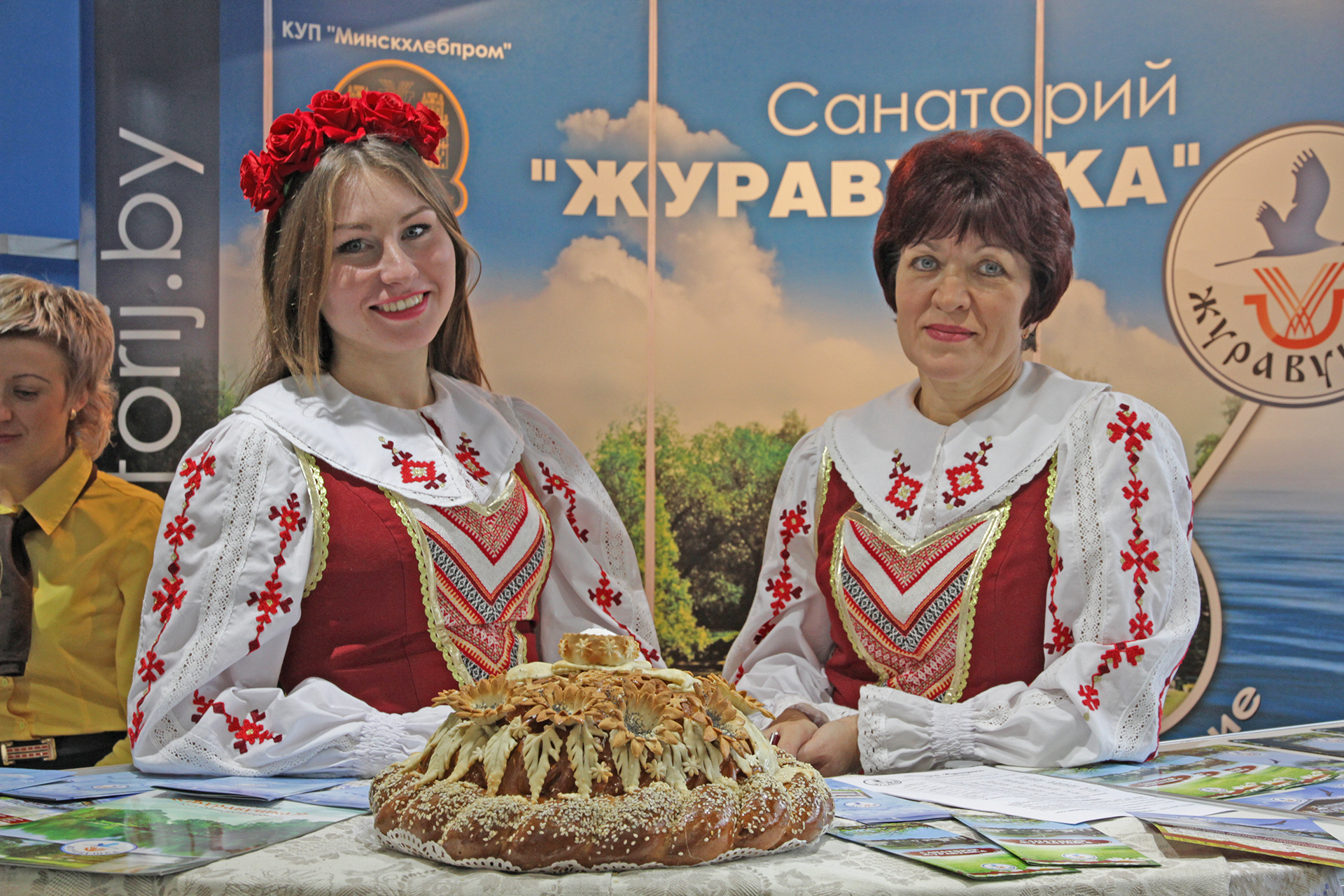 Туристическая выставка в Минске