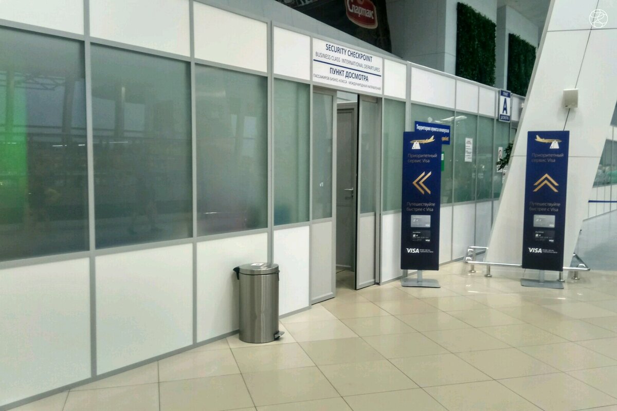 Кстати, если у вас есть карточка Visa Platinum или Infinity, то вы можете пройти досмотр в этом же пункте даже с билетом эконом-класса
