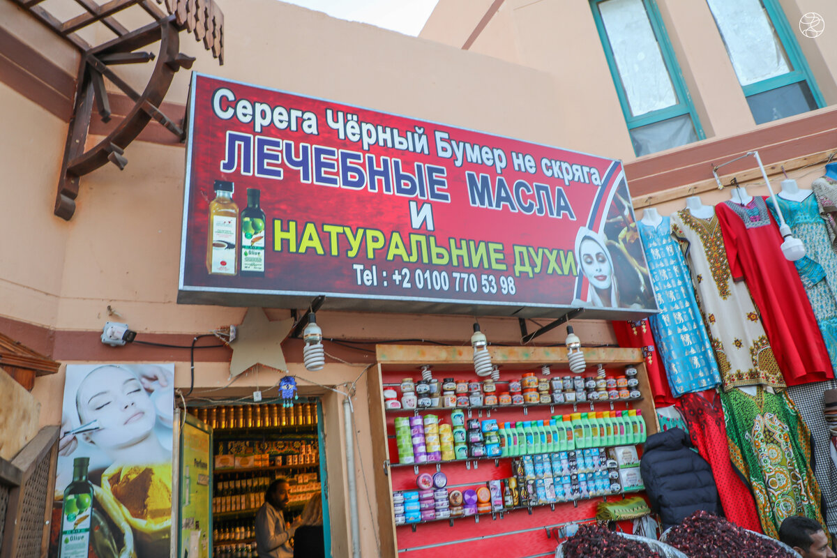 Шопинг в Шарм Эль Шейхе