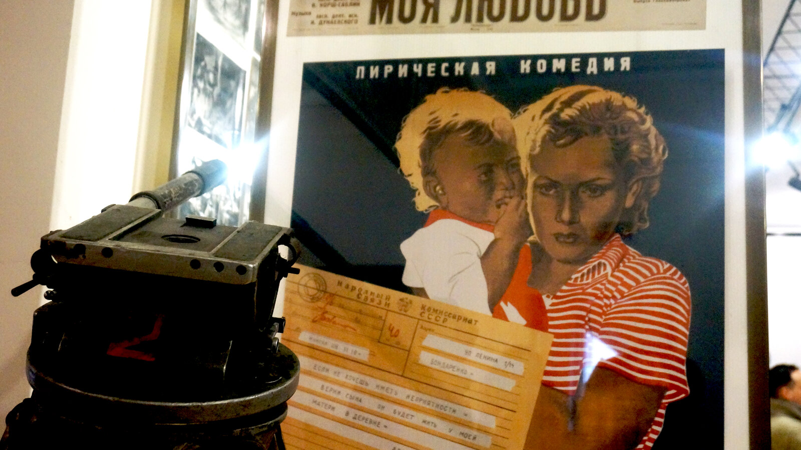 Путешествие к центру кино: ретро- и перспектива «Беларусьфильма»
