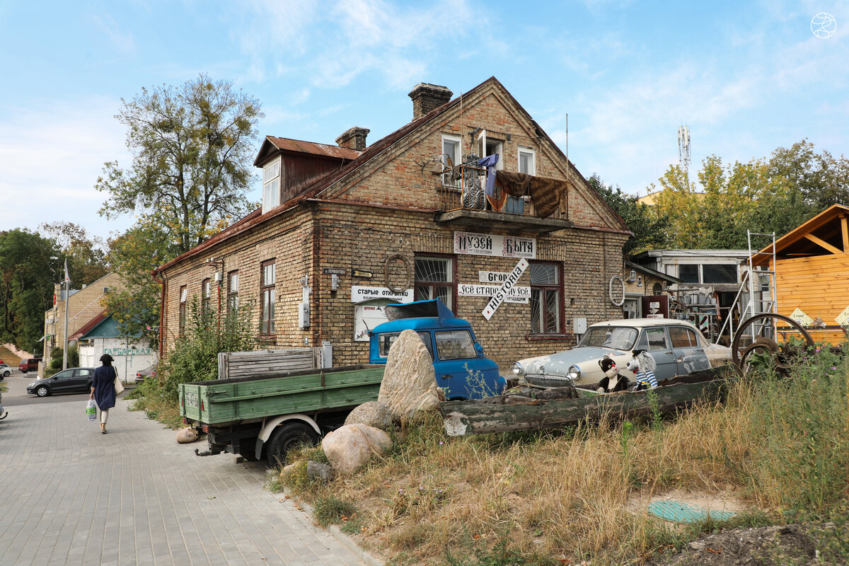  Музей быта в Гродно