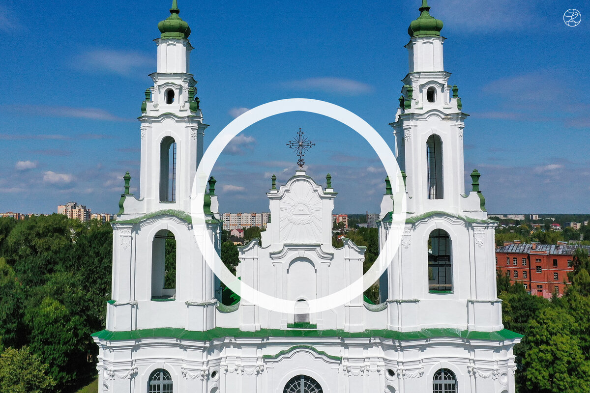 Софийский собор Полоцк