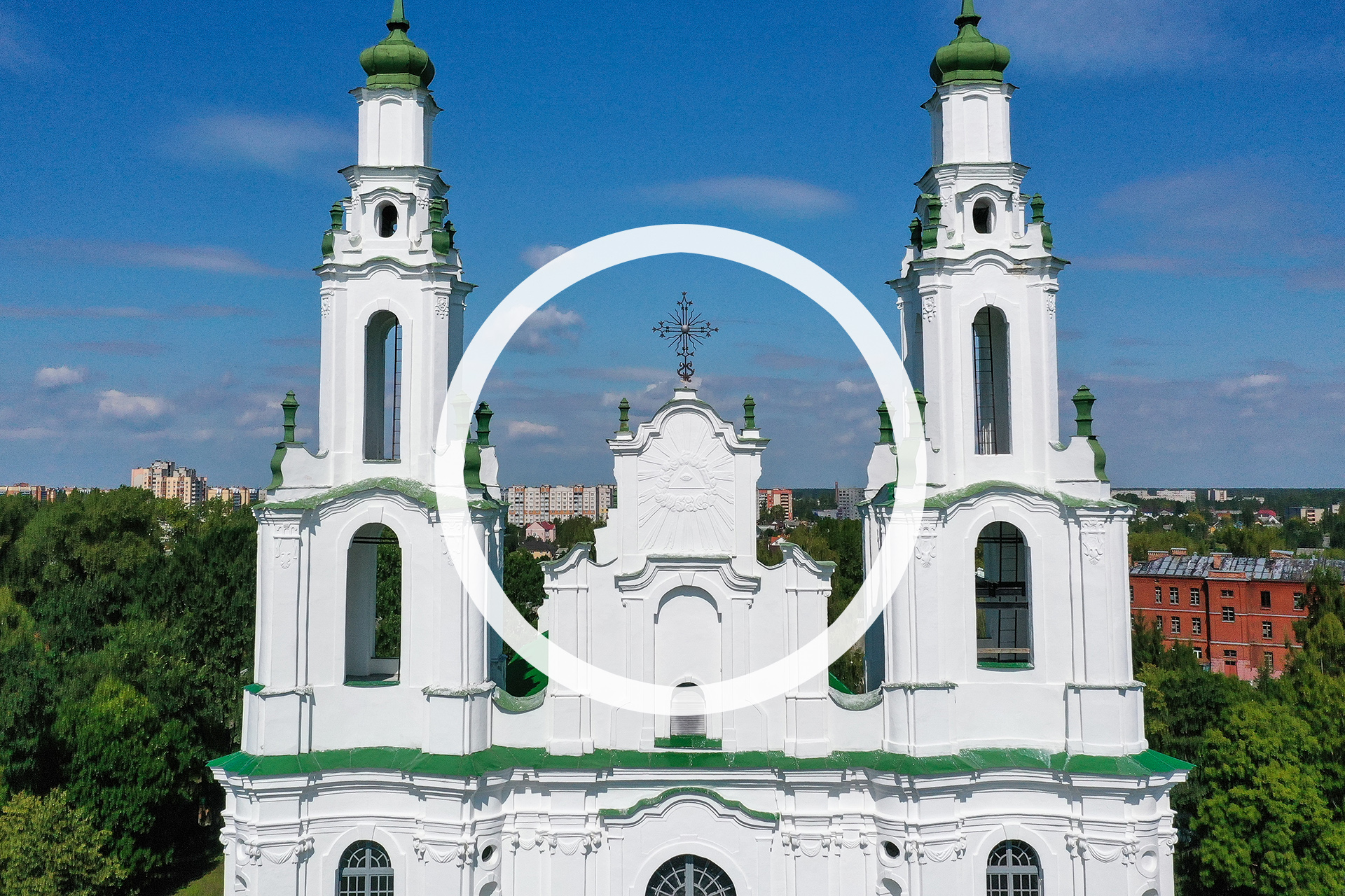 Софийский собор Полоцк
