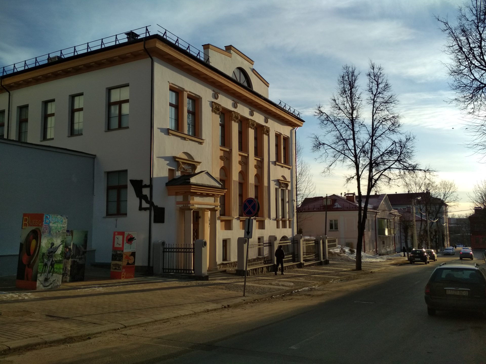 Центр современного искусства в Витебске