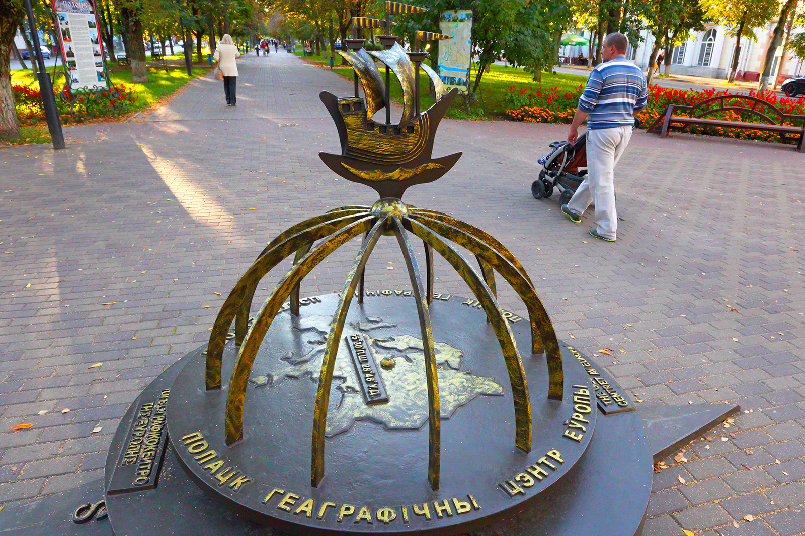 Географический центр Европы