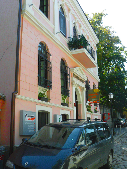 Plovdiv Guesthouse 2*, фото 5