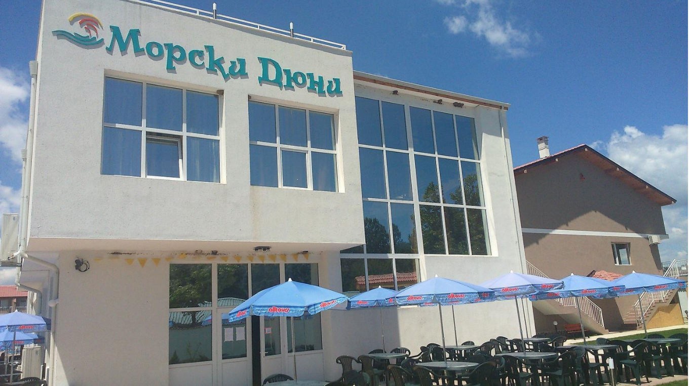 Морские дюны 3*, фото 3