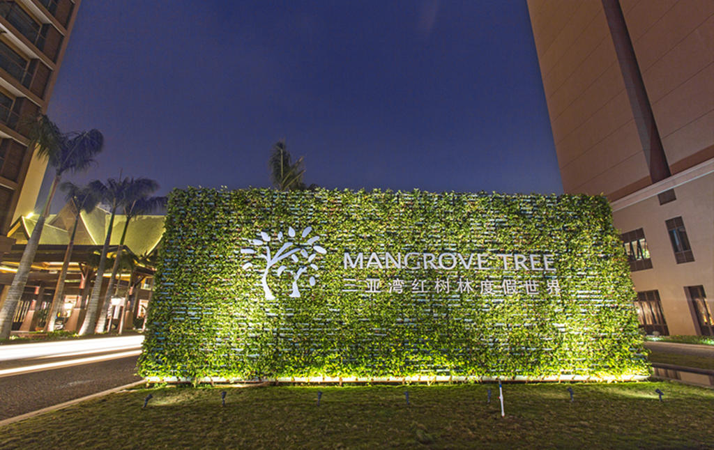 Mangrove Tree Resort World Sanya Bay 5*, фото 10