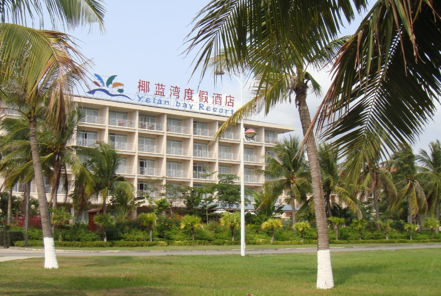 Yelan Bay Resort 4*, фото 13