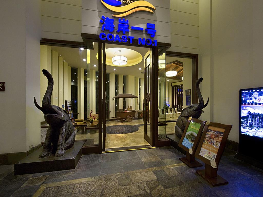 Eadry Resort Hotel Sanya 5*, фото 8