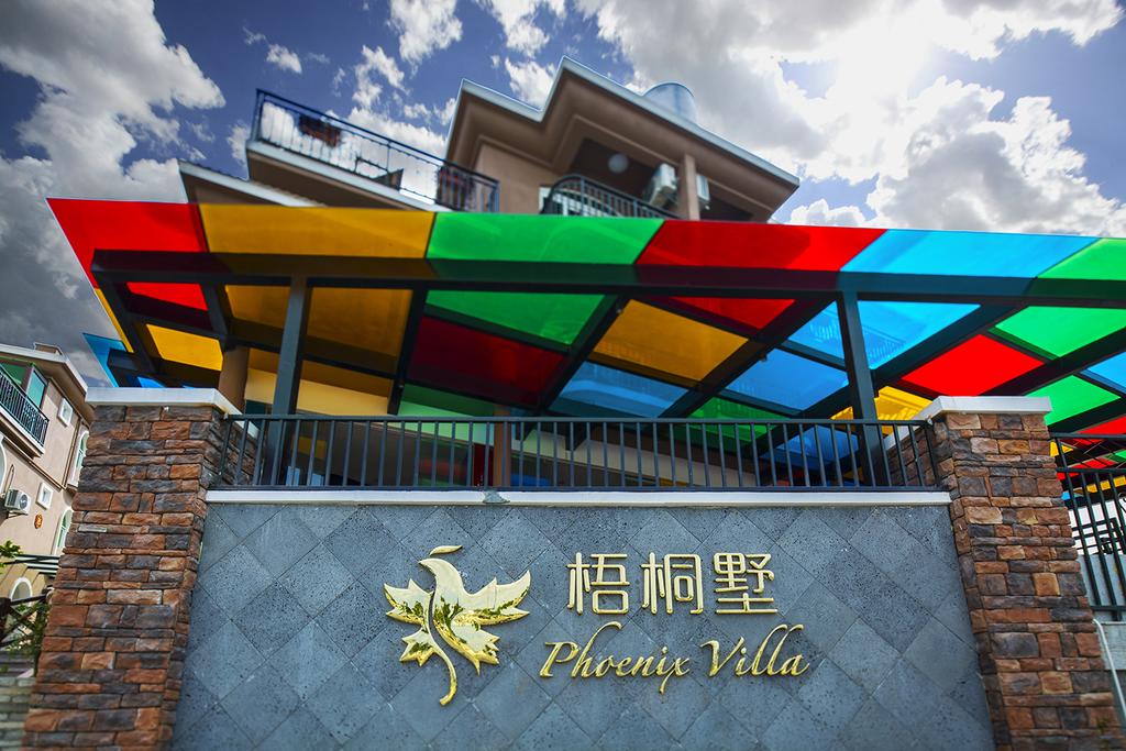 Phoenix Villa Hotel Sanya 3*, фото 4