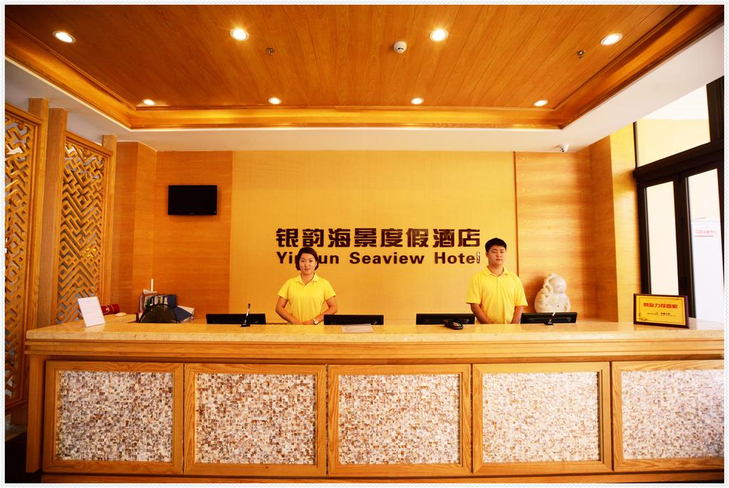 Sanyawan Yin Yun Seaview Holiday Hotel 4*, фото 8