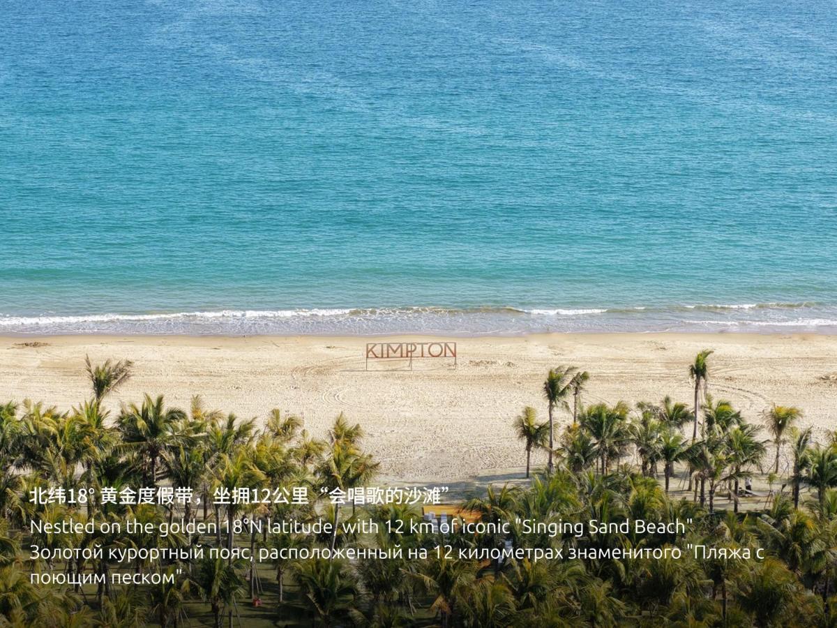 Kimpton Hainan Aqeos 5*, фото 2