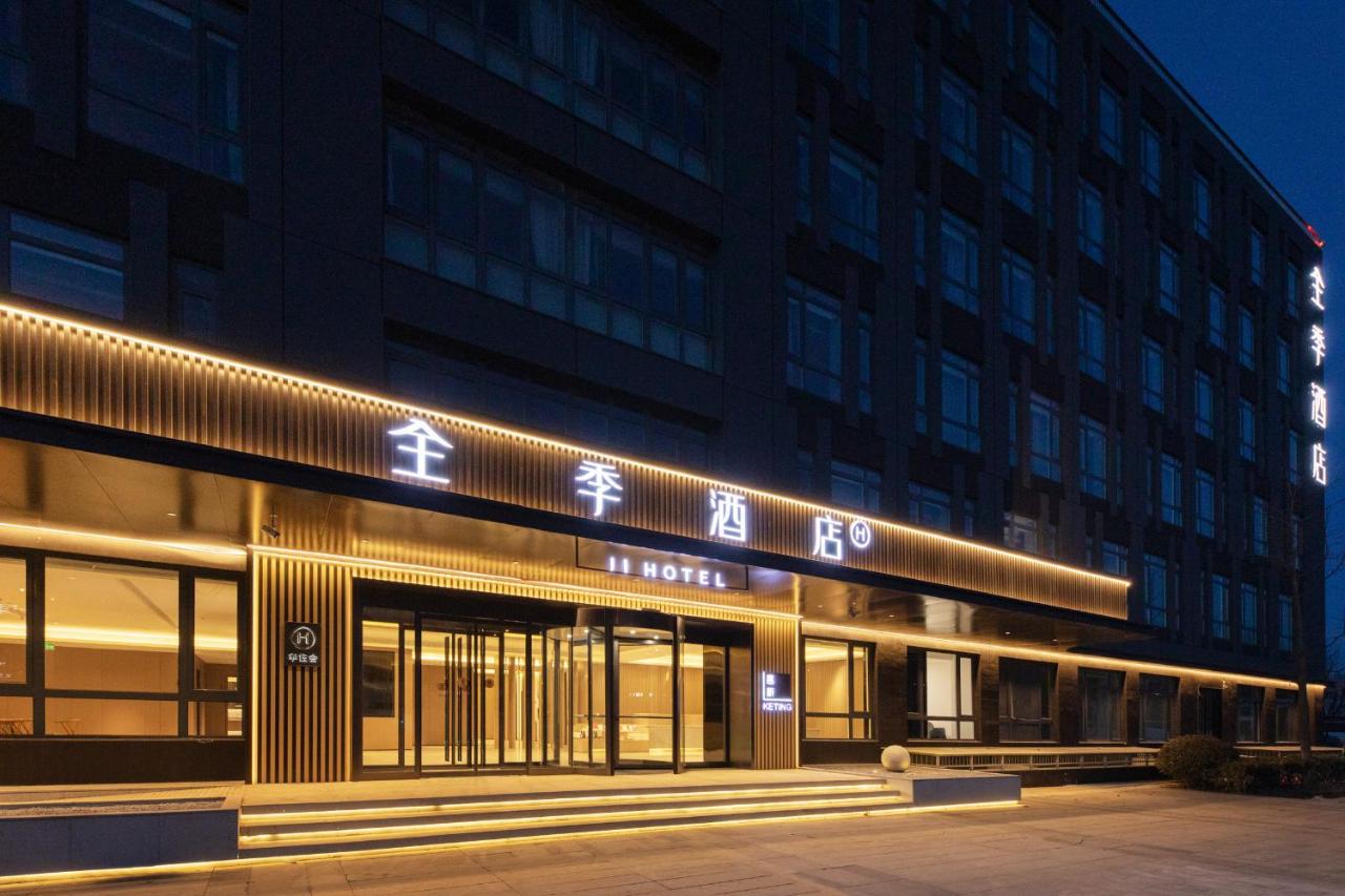 All Season Hotel Capital Airport Li Qiao 3*, фото 5