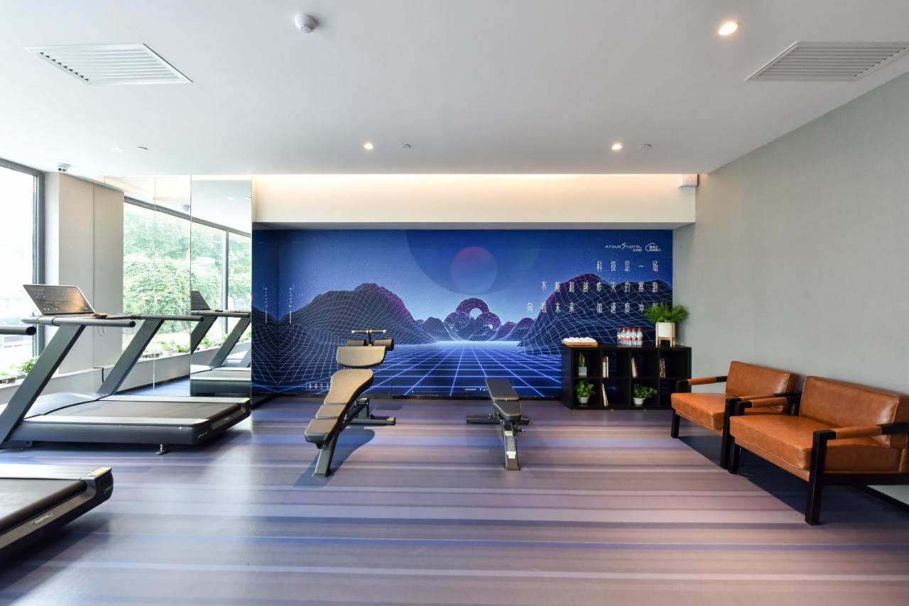 Atour S Hotel Dongzhimen Beijing 3*, фото 11