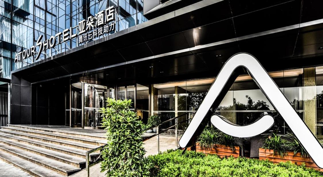 Atour S Hotel Dongzhimen Beijing 3*, фото 12