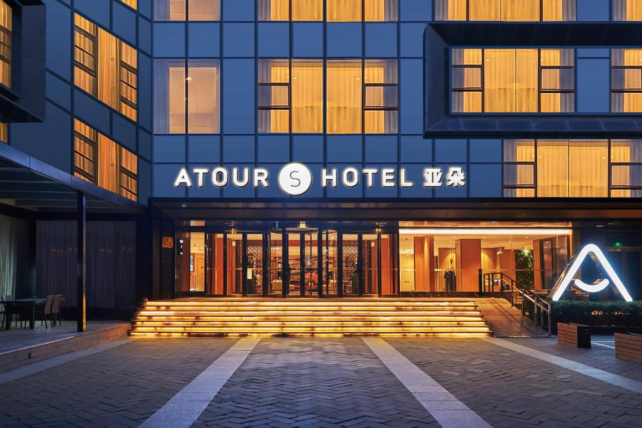 Atour S Hotel Dongzhimen Beijing 3*, фото 14