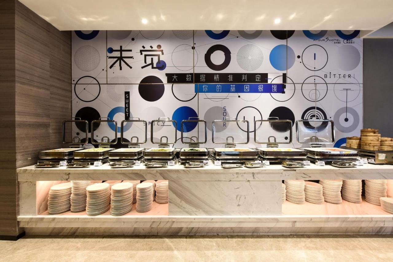Atour S Hotel Dongzhimen Beijing 3*, фото 15