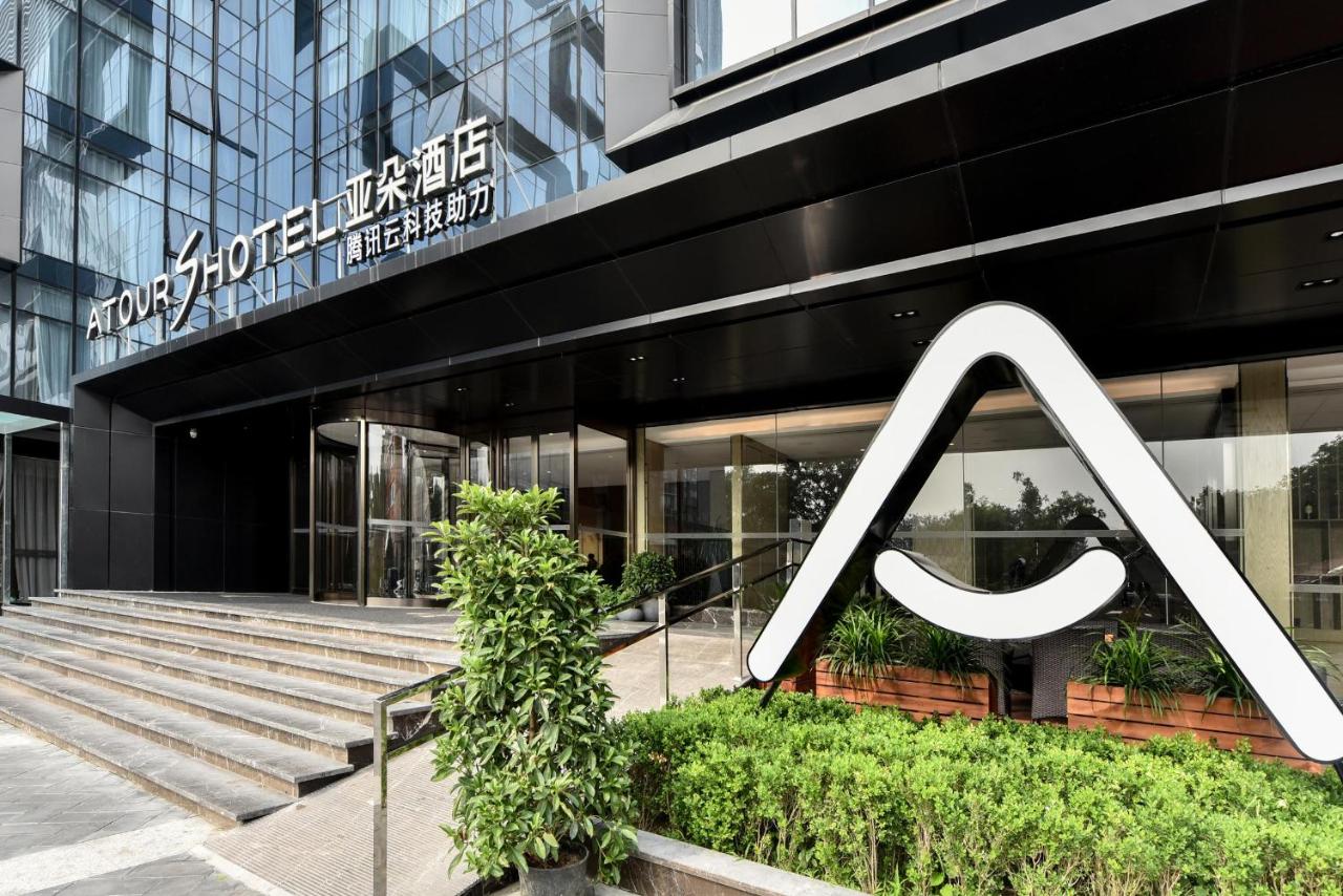 Atour S Hotel Dongzhimen Beijing 3*, фото 16