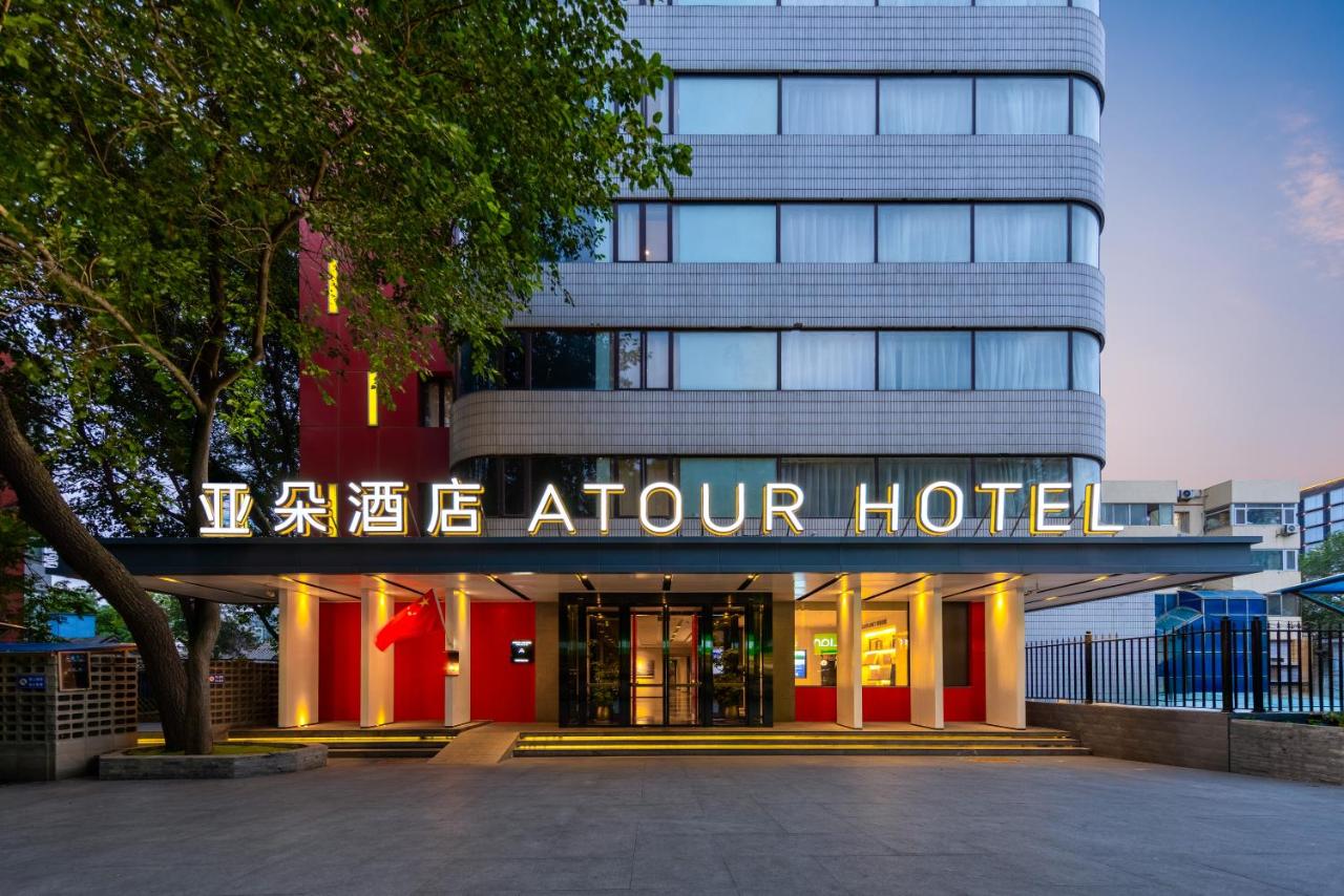 Atour S Wu Hotel Financial Street Beijing 3*