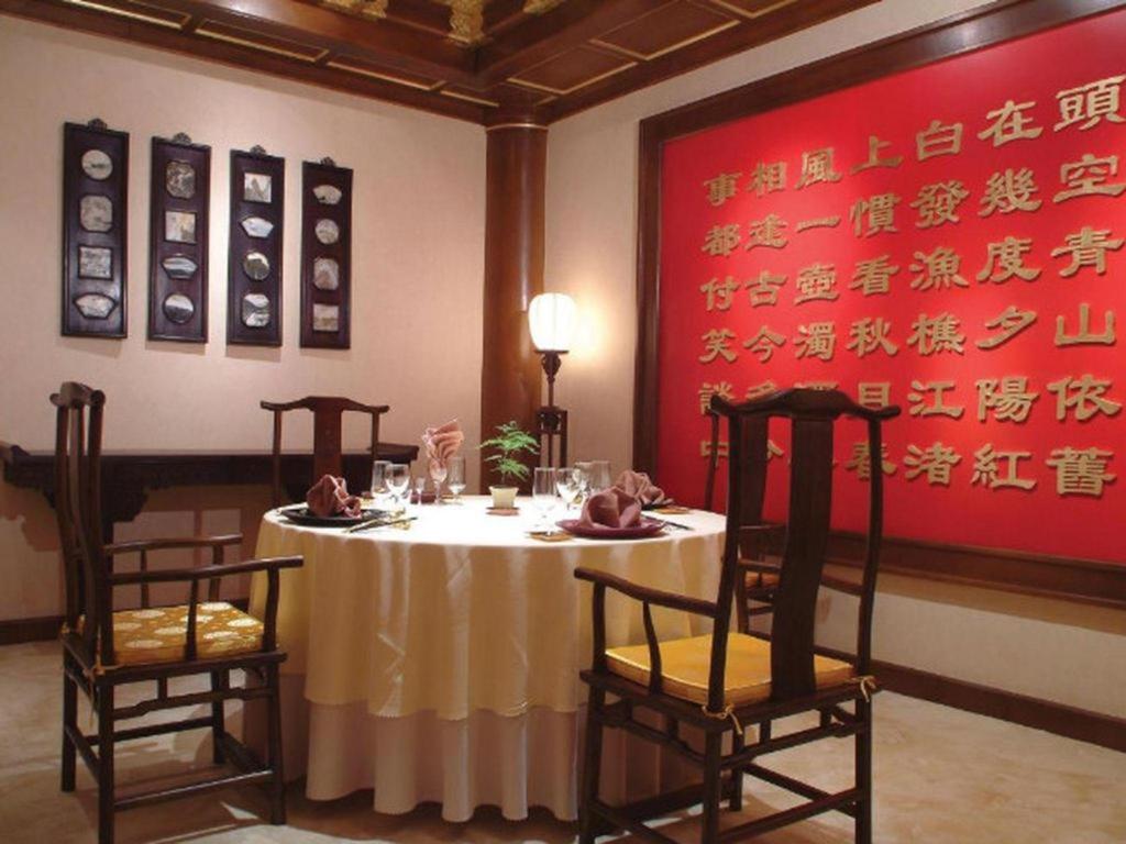 Beijing Jinjiang Fuyuan Hotel 4*, фото 14