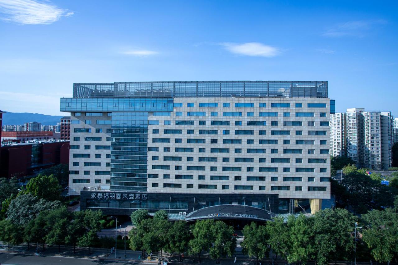 Four Points by Sheraton Beijing, Haidian 5*