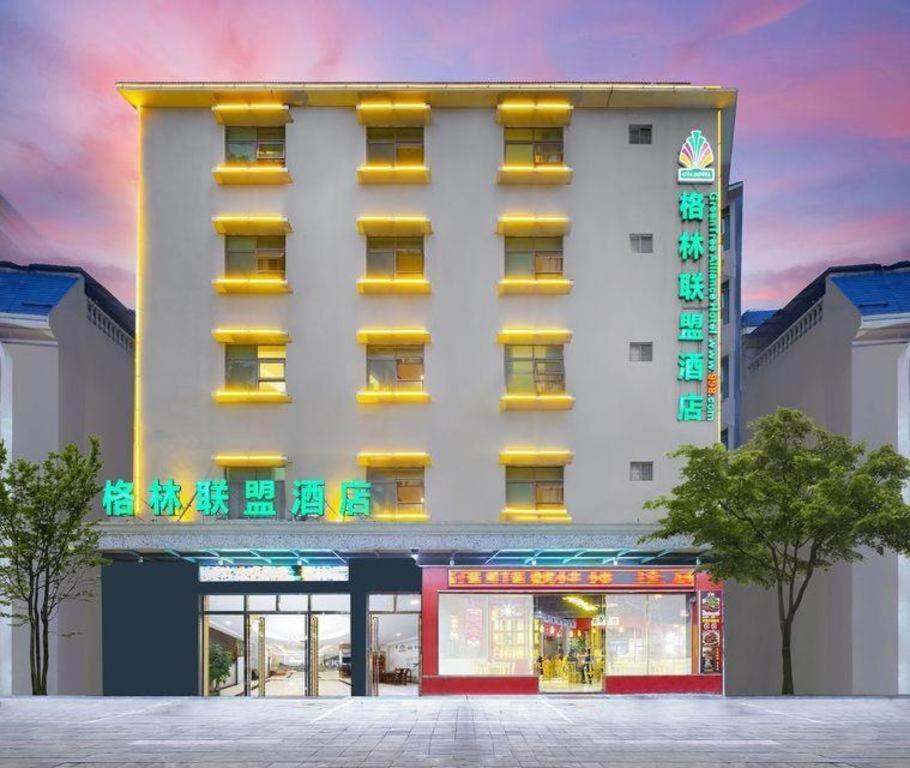 GreenTree Alliance Sanya Jiyang District Yalongwan Road Hotel 2*, фото 12